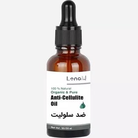 تصویر روغن ماساژ ضد سلولیت 