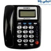 تصویر تلفن میکروتل مدل MCT-1513CID - سفید 