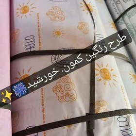 تصویر کاغذ پوستی سایز 50 در 70 طرح رنگین کمان 100 عددی 