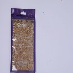 تصویر میگو ریز 20 گرمی 