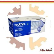 تصویر کارتریج 3250 brother طرح 