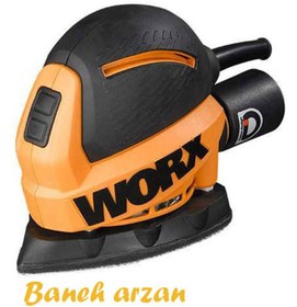 تصویر سنباده لرزان 160 وات ورکس Worx Sanding WX646.1 Worx Sanding WX646.1 160w