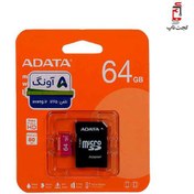 تصویر کارت حافظه ای دیتا Premier ظرفیت ۶۴ گیگابایت microSDXC کلاس ۱۰ UHS-I 