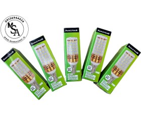 تصویر چراغ ذرتی 20 وات سه حالته لوستر 