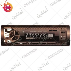 تصویر پخش کننده خودرو ساج مدل SA-795 SA-795 SAJ DIGITAL MEDIA RECEIVER