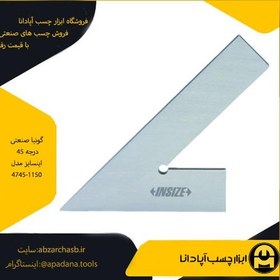 تصویر گونیا صنعتی 45 درجه اینسایز مدل 4745-1150 