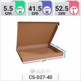 تصویر جعبه مدل دار دایکاتی کارتن کیبوردی کد CS-D27-40 