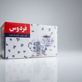 تصویر قند فردوس ۵ کیلویی 
