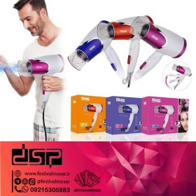 تصویر سشوار دی اس پی مدل DSP-30077 DSP-30077 DSP hair dryer