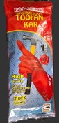 تصویر دستکش لاستیکی طوفان کار 12جفتی Tofankar gloves