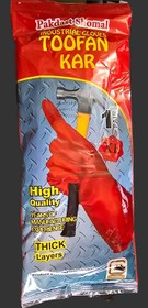 تصویر دستکش لاستیکی طوفان کار 12جفتی Tofankar gloves