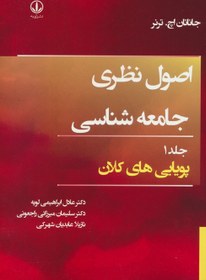 خرید و قیمت زندگانی من (کودکی،نوباوگی،جوانی)،(شمیز،رقعی،جامی) | ترب