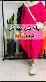 تصویر کفتان دبل فیس 