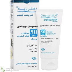 تصویر کرم ضد آفتاب سنسوسان پروتکشن بی‌رنگ دکتر ژیلا ۵۰ گرم 