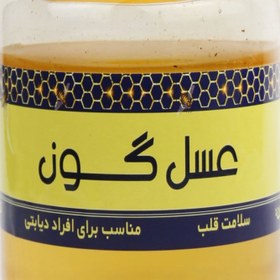 تصویر عسل گون طبیعی 