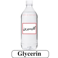 تصویر گلیسیرین کلکه مالزی شفا بی بو خوراکی تاریخ دار 