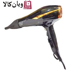 تصویر سشوار حرفه ای کنوود مدل KW- 8290 باتوان 7000 وات 