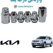 تصویر قفل رینگ ضد سرقت کیا موهاوی - Kia Mohave وارداتی درجه یک 