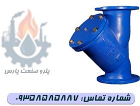 تصویر صافی تیپ PN10 Y میراب - 2 Y-Type Strainer PN10 MIRAB