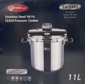 تصویر زودپز ۱۱ لیتری فوما — مدل FU-2403 Fuma 11-liter pressure cooker — Model FU-2403