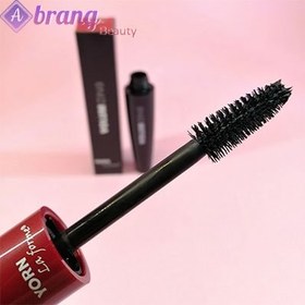 تصویر ریمل یورن (Yorn) مدل حجم دهنده Volumizing ریمل