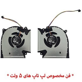 تصویر فن لپ تاپ ایسوس Fan Asus ROG Strix Scar 15 G533Q_5V اورجینال-5 ولت 