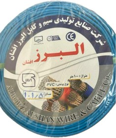 تصویر سیم برق افشان 1 در 2.5 البرز الکتریک صنعت (CCA) حلقه 100 متری 