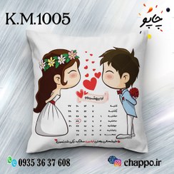 تصویر کوسن فانتزی K_M_1005 سایز ۴۰*۴۰ مخمل و ساتن 