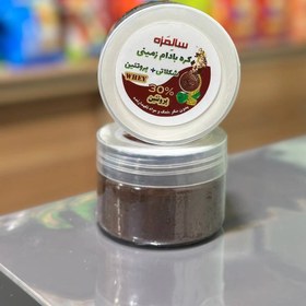 تصویر کره بادام زمینی شکلاتی پروتئینی ( whey) سالمزه 150 گرم 