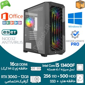 تصویر کیس آکبند گیمینگ i5 نسل 13 گرافیک RTX 3060 12G 