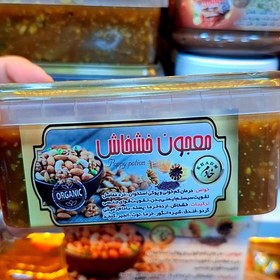 تصویر معجون خشخاش 