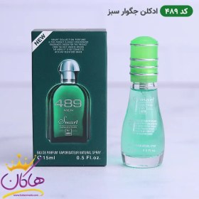 تصویر عطر 15 میل اسمارت کالکشن کد 489 مدل جگوار سبز 