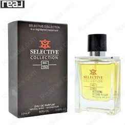 تصویر ادکلن سلکتیو کد 153 مدل تق هرمس مردانه Selective Terre D’Hermes For Men Eau de Parfume 