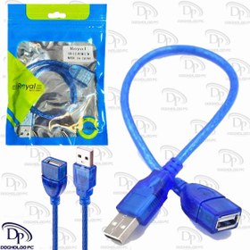 تصویر کابل افزایش طول USB شیلد دار رویال طول 50 سانتی متر 