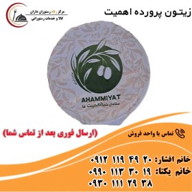 تصویر زیتون تکنفره اهمیت 