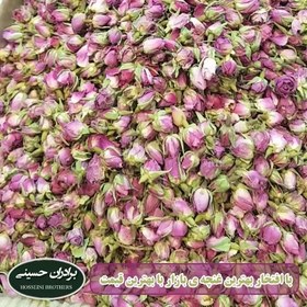 تصویر غنچه لاله زار لوکس و ممتاز 500 گرمی برادران حسینی (100درصد رضایت مشتریان ) 