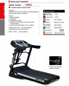 تصویر تردمیل خانگی فلکسی فیت F90DS home treadmill