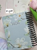 تصویر سررسید جلد سخت ۱۴۰۴ - طرح دو 