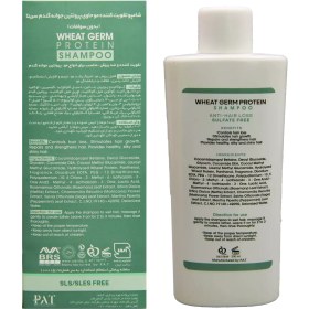 تصویر شامپو ضد ریزش و تقویت کننده سریتا بدون سولفات حاوی جوانه گندم Cerita shampoo Anti Hair Loss and Wheat Germ Protein sulfate free 200ml