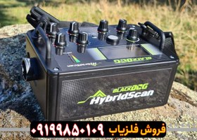 تصویر فلزیاب Blackdog Hybrid Scan 