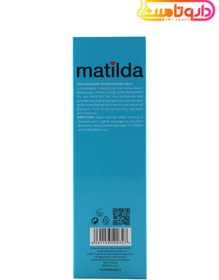 تصویر شیر مرطوب کننده کودک ماتیلدا 200 میلی لیتر Matilda Baby Moisturizing Milk 200 ml