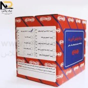 تصویر بوستر ترمز405-سمند 10اینچ ای بی اس آذین تنه** 