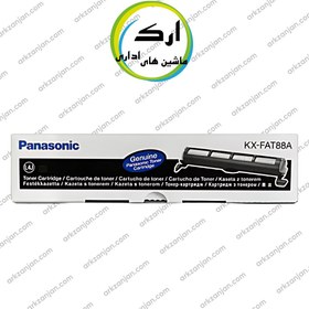 تصویر تونر کارتریج فکس پاناسونیک Panasonic KX-FAT88A 