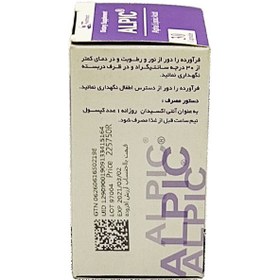 تصویر کپسول آلپیک 300 میلی گرم رها ALPIC ALPHA LIPOIC ACID 300 MG