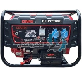 تصویر موتوربرق 3000وات کواکس بنزینی مدل EPH37700E COVAX