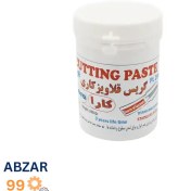 تصویر گریس قلاویز کاری کارا 200 گرمی 