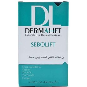 تصویر شوینده غیرصابونی کن ترل کن نده چربی درمالیفت (Dermalift) مناسب پوست چرب وزن 100 گرم شوینده Dermalift 100 گرم درمالیفت