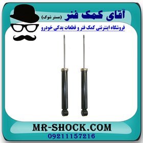 تصویر کمک فنر عقب چری آریزو 5 برند ساخت چین (گازی) با بهترین کیفیت 