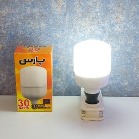 تصویر لامپ ال ای دی 30 وات پارس دنا LED 30W