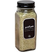 تصویر پودر تخم گشنیز سرخ‌پوش 